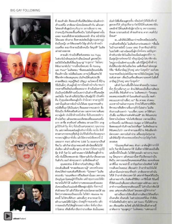 Attitude-September-2012